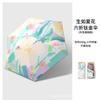 Card umbrella Titanium vinyl sunscreen parasol Small female sun umbrella Mini high-value oil painting pocket six-fold umbrella