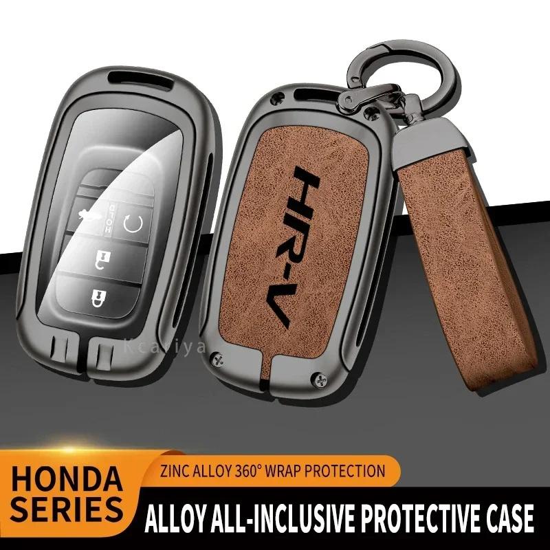 Zinc Alloy Car Key Case Cover for Honda HRV Protective Keychain Key Bag Set Keyless Personality Style Interior Accessorie