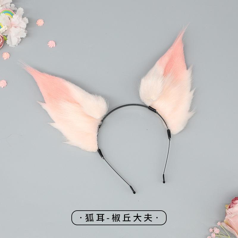 

Анімаційні реквізити для головних уборів виступів сценічна периферія залізнична пагорб перцю лисячі вуха аксесуари для волосся