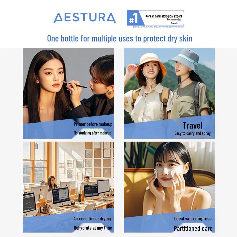 AestheBalance Daily Moisturizing Gentle Mist Spray