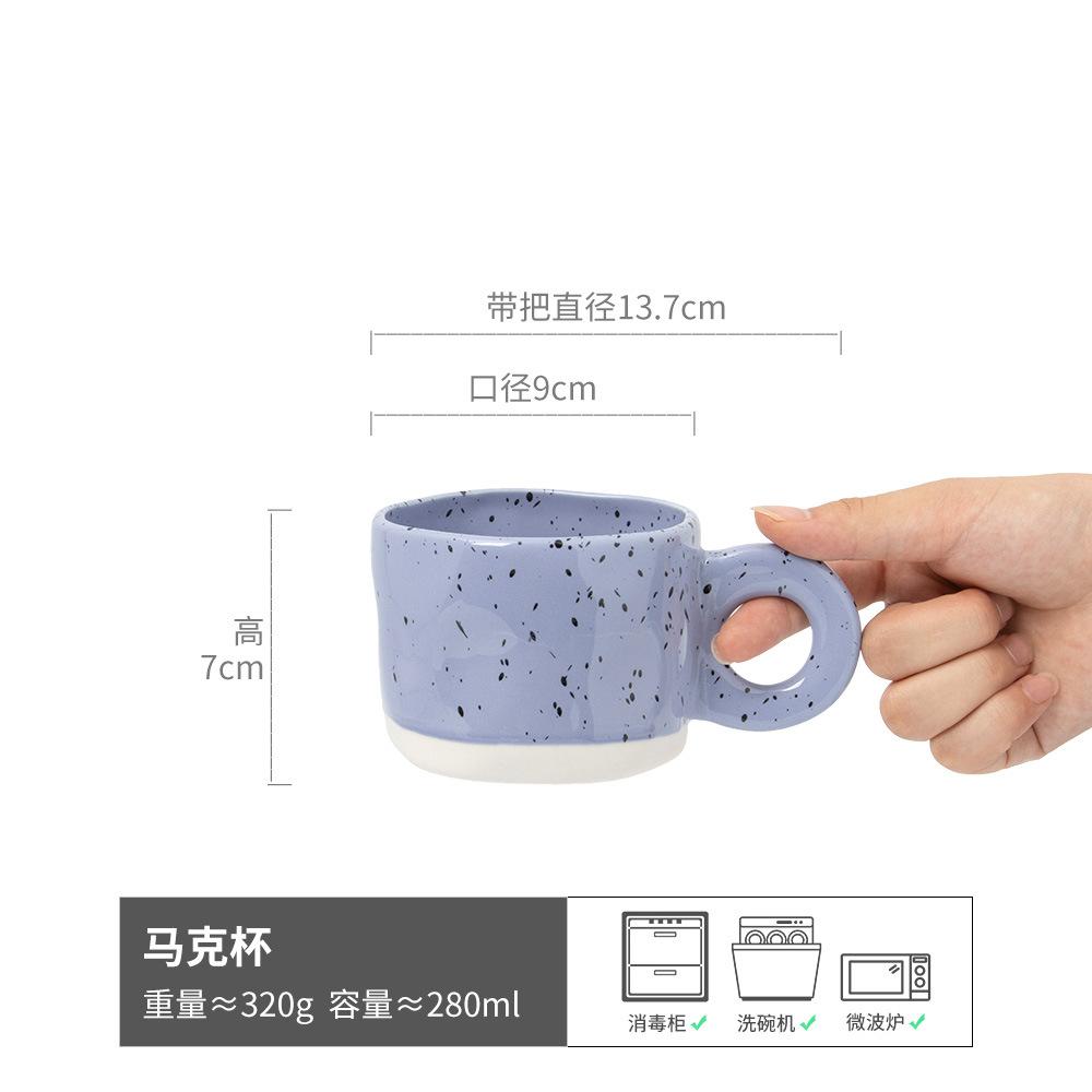 High-Value Ink Splashing Ceramic Cup, Afternoon Tea, Coffee Cup, Household Drinking Cup, Breakfast Cup, Milk Cup, Office Cup