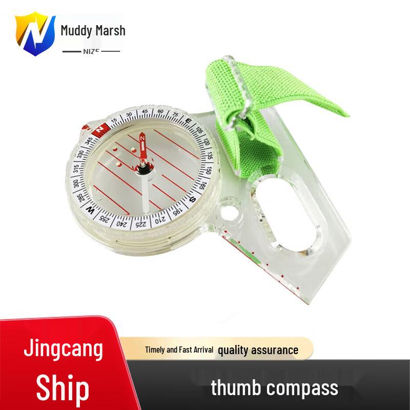 Nize Professional Outdoor Compass