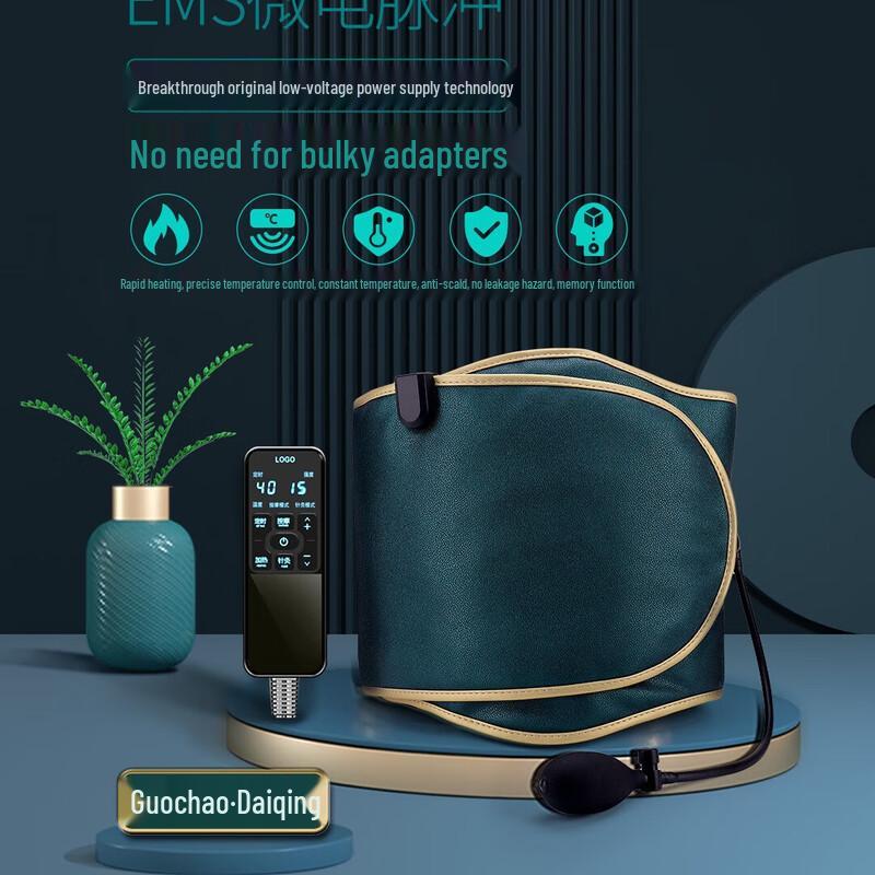 Heated Waist Massage Belt with Acupuncture