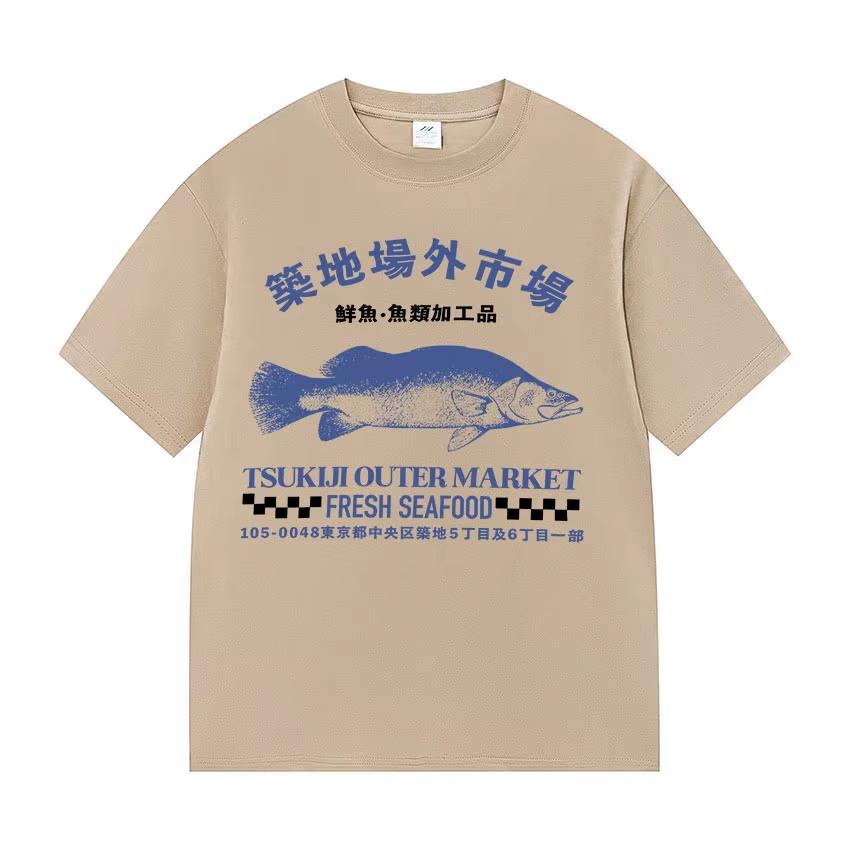 Funny Tsukiji Market Meme T Shirt Japanese Fish Retro Harajuku Clothing Tshirts Mens Women Casual Cotton Short Sleeve Tshirt