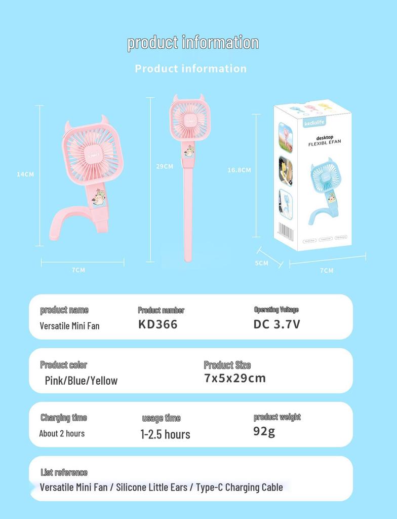 Portable USB-Rechargeable Baby Stroller Clip Fan - Silent and Multi-functional, for Crib or Umbrella Use