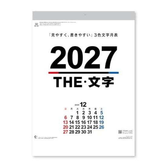 Shin Nippon Calendar 2027 Wall Hanging A3 THEText Timeline Included NK458