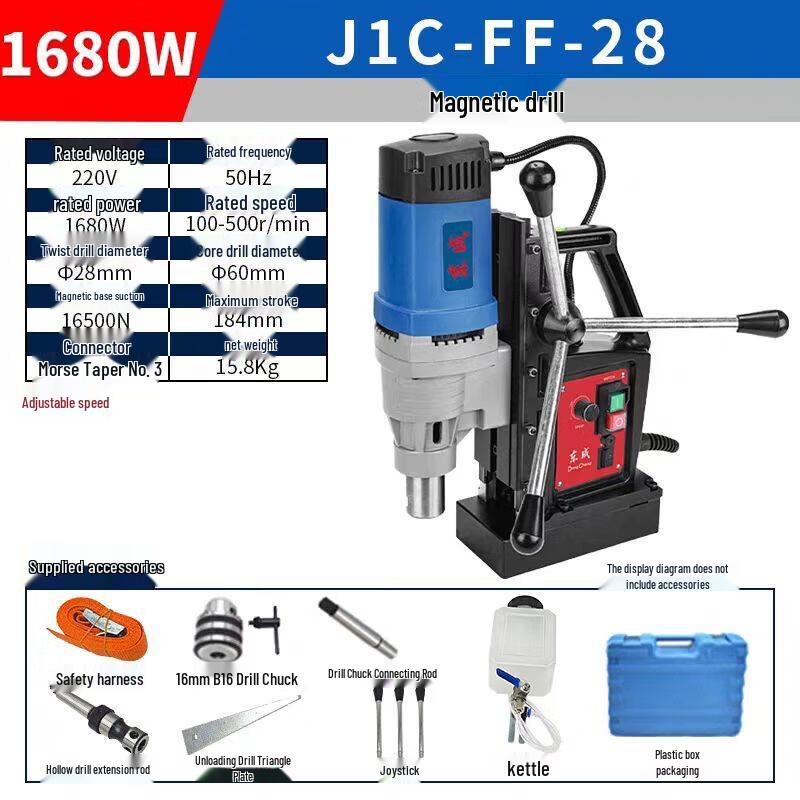 

DONGCHENG FF-28 Portable Industrial Magnetic Drill CN plug (adapter included)