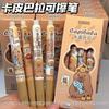 Capybara Design Retractable Erasable Neutral Gel Pen For Daily Writing