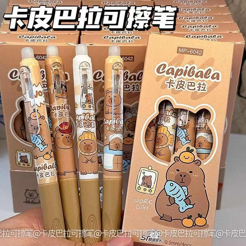 Capybara Design Retractable Erasable Neutral Gel Pen For Daily Writing
