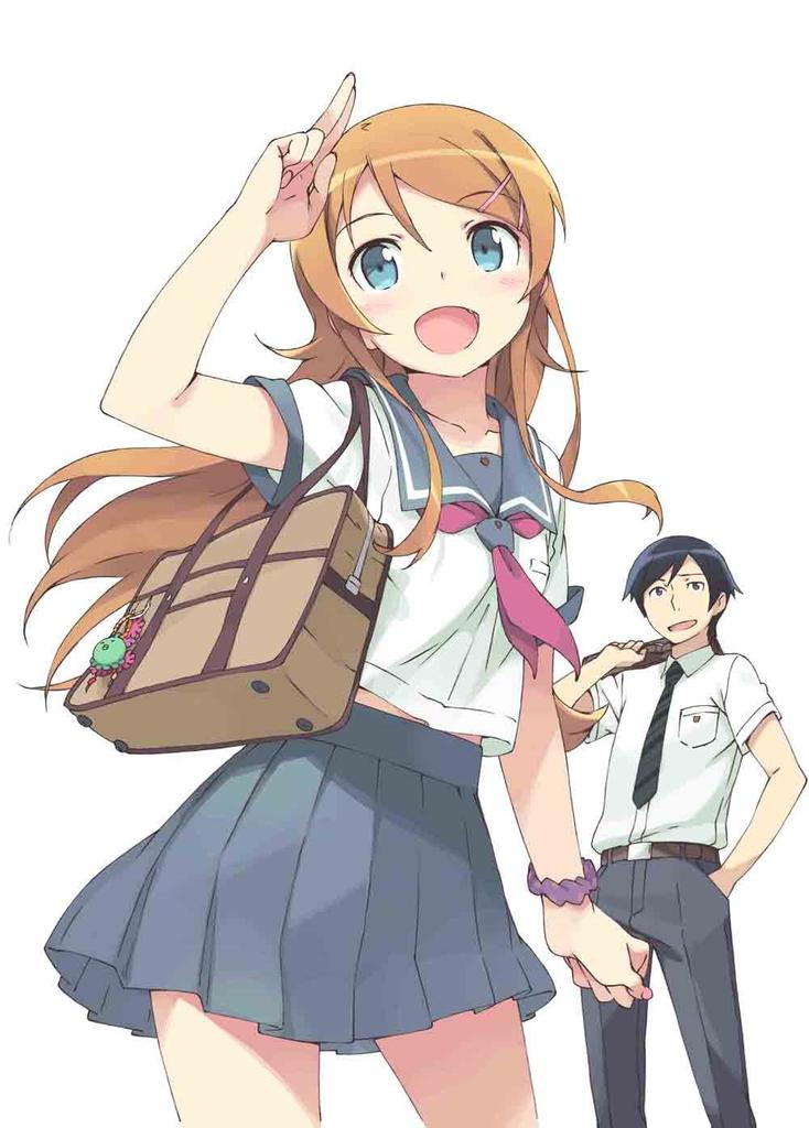 My Little Sister Be This 1 Can't Cute. (Limited Edition) [Blu-ray]