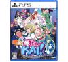 PS5 Mamonoro Kai! ~Mamoru-kun Has Been Cursed! Standard Edition NEW