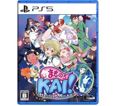 PS5 Mamonoro Kai! ~Mamoru-kun Has Been Cursed! Standard Edition NEW