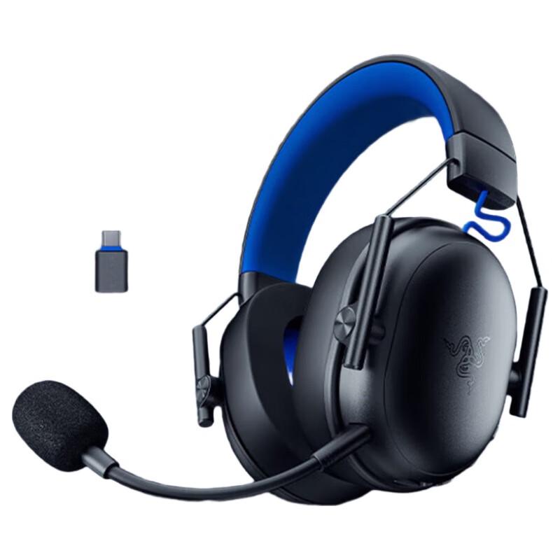 Razer BlackShark V3 X Hyperspeed Wireless Gaming Headset