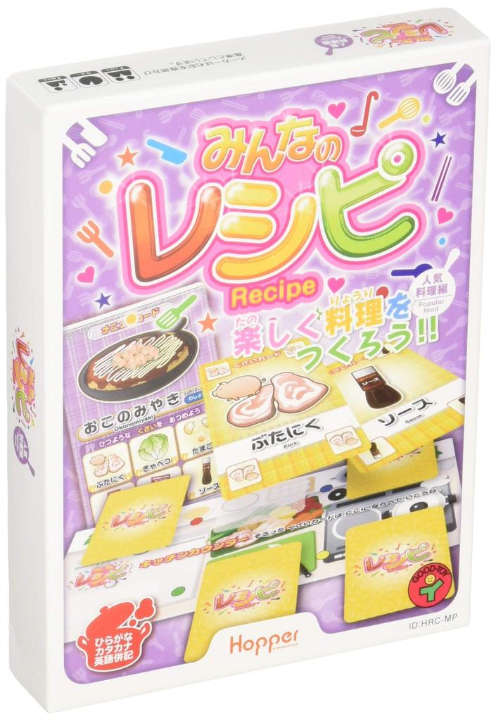 Hopper Entertainment Recipe Card Game Everyone's HRC-MP