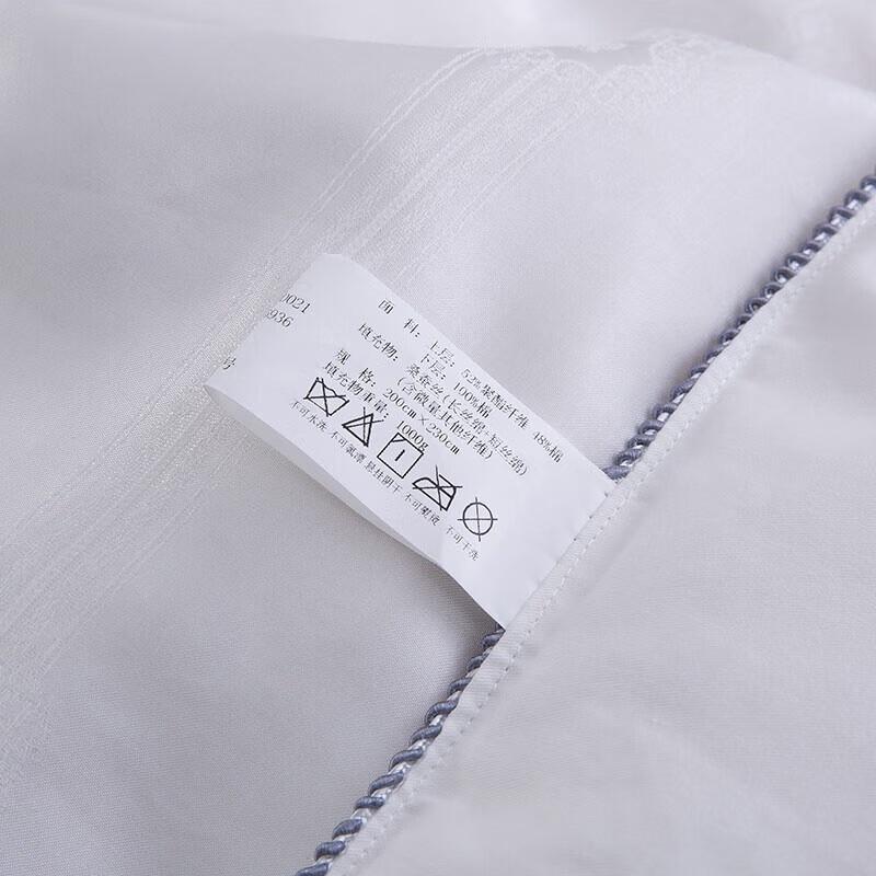 Hengyuanxiang Cool-Touch Maulbeerseiden-Steppdecke