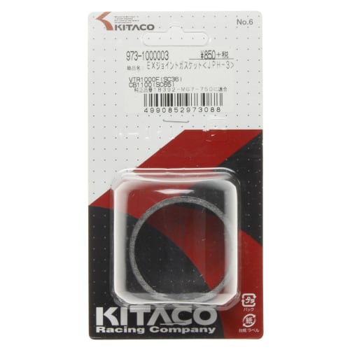 KITACO Muffler Joint Gasket (JPH-3) VTR1000F 973-1000003
