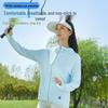 Hengyuanxiang Unisex UV Cooling Sun Protection Hoodie