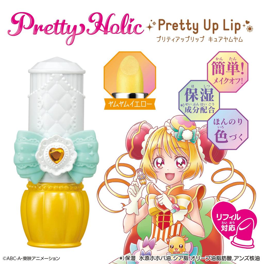 Delicious Holic Pretty Up Lip Cure Yum Yum PartyPretty
