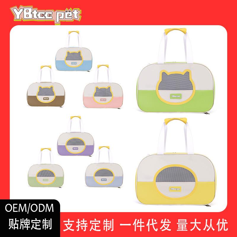 Torba na kota na zewnątrz przenośna na ramię torba dla zwierząt podróżna dla zwierząt oddychająca duża pojemność torba na kota na zewnątrz