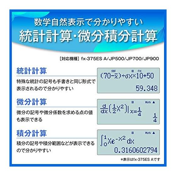 Casio Scientific Calculator, Differential and Integral Calculus, Statistical Calculation, Mathematics Natural Display, 394 Functions/functions