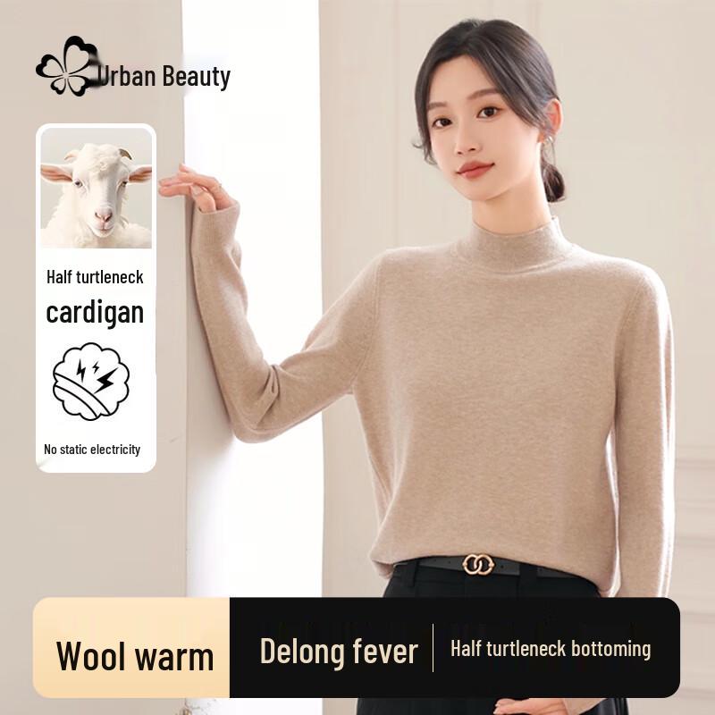 Cosmo Lady Women's Anti-Pilling Wool Blend Mock Neck Base Layer Sweater