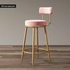 Nordic Wrought Iron Bar Stool with Backrest
