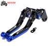 For SYM MAXSYM TL 500 Maxsym TL500 2020-2025 New Motorcycle Folding Extendable Brake Clutch Lever With Parking Function