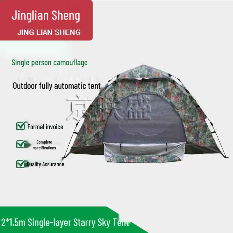 Jingliansheng Outdoor Camping Tent