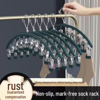 Arc-shaped Stainless Steel Multi-functional Hanger for Socks, Underwear, and Clothes Drying
