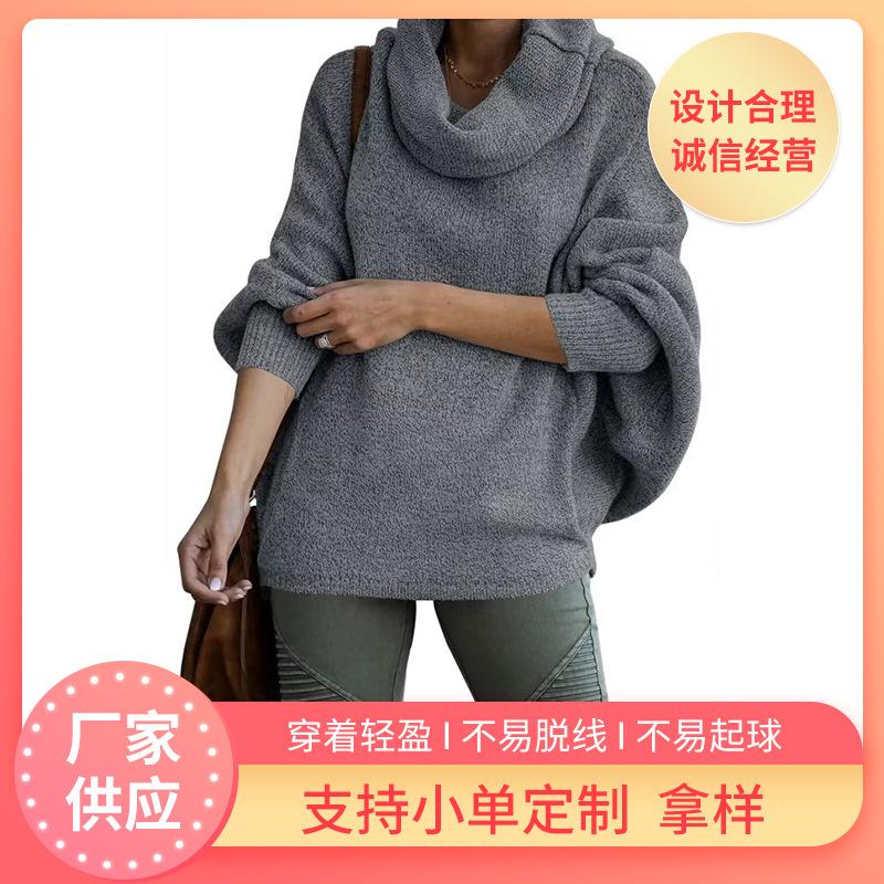 Turtleneck Women's Solid Color Knitted Sweater Fashion Pullover Lantern Loose Long Sleeve Casual Sweater