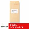 A-One Label Sticker Separable Type A4 10 sides 18 sheets 31491