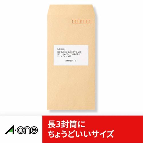 A-One Label Sticker Separable Type A4 10 sides 18 sheets 31491