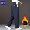 ROZ Men's Xinjiang Cotton Wide-Leg Casual Pants