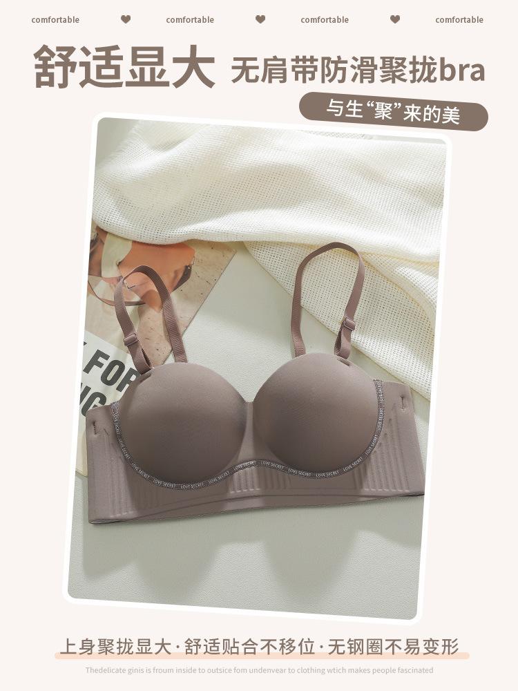 /Half Cup of Student Letter Splicing, Gathered Non-slip Bra Can Be Worn Without Straps