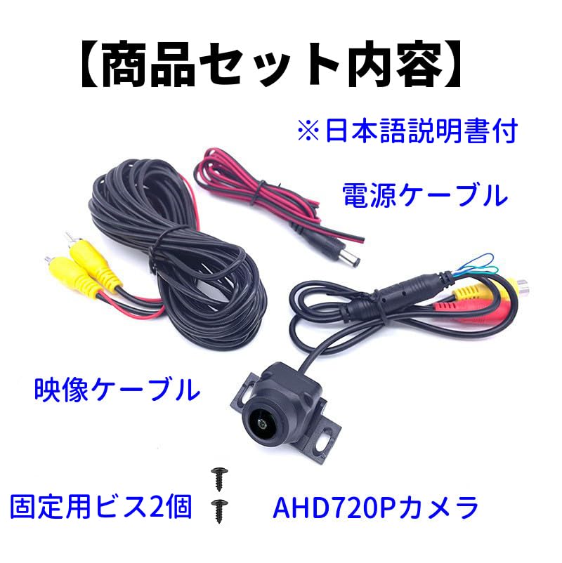 TK-SERVICE Rear Camera Car Latest Multi Compatible High Performance AHD 720P Ultra 1 Million