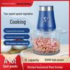 Electric 1.8L Stainless Steel Meat Grinder & Food Processor for Mincing, Chopping & Mixing
