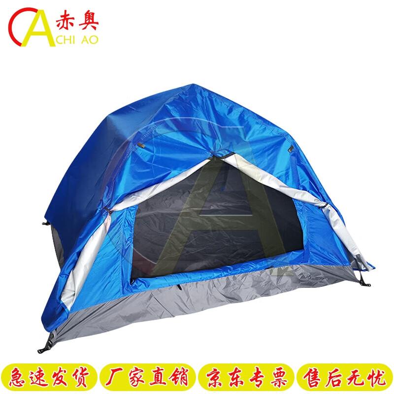 Chiao Double-Layer Automatic Rainproof Camping Tent
