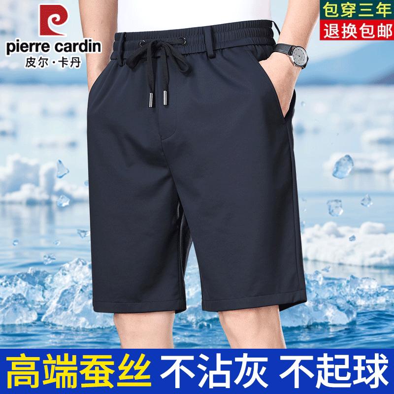 Pierre Cardin Men s Summer Ice-Cool Capri Pants M