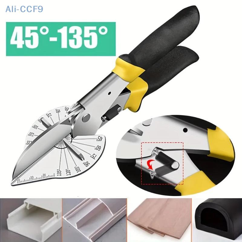 Angle Scissors (45-degree) Multifunctional Edge Banding Woodworking Pliers Angle-adjustable U-shaped Scissors With Trunking