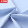 Hengyuanxiang Men's Ice Silk Long-Sleeve Shirt