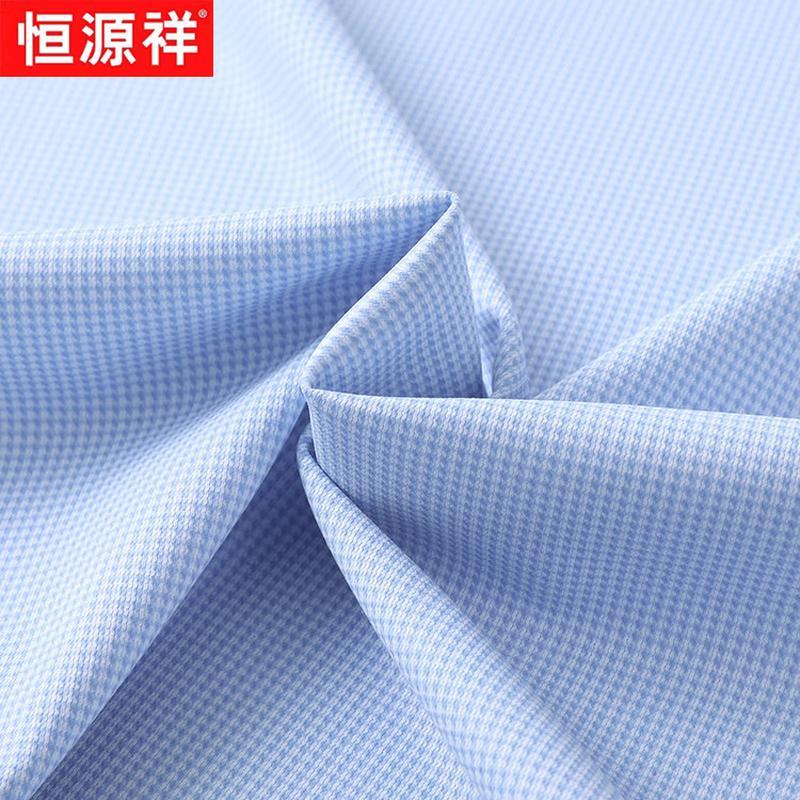 Hengyuanxiang Men's Ice Silk Long-Sleeve Shirt