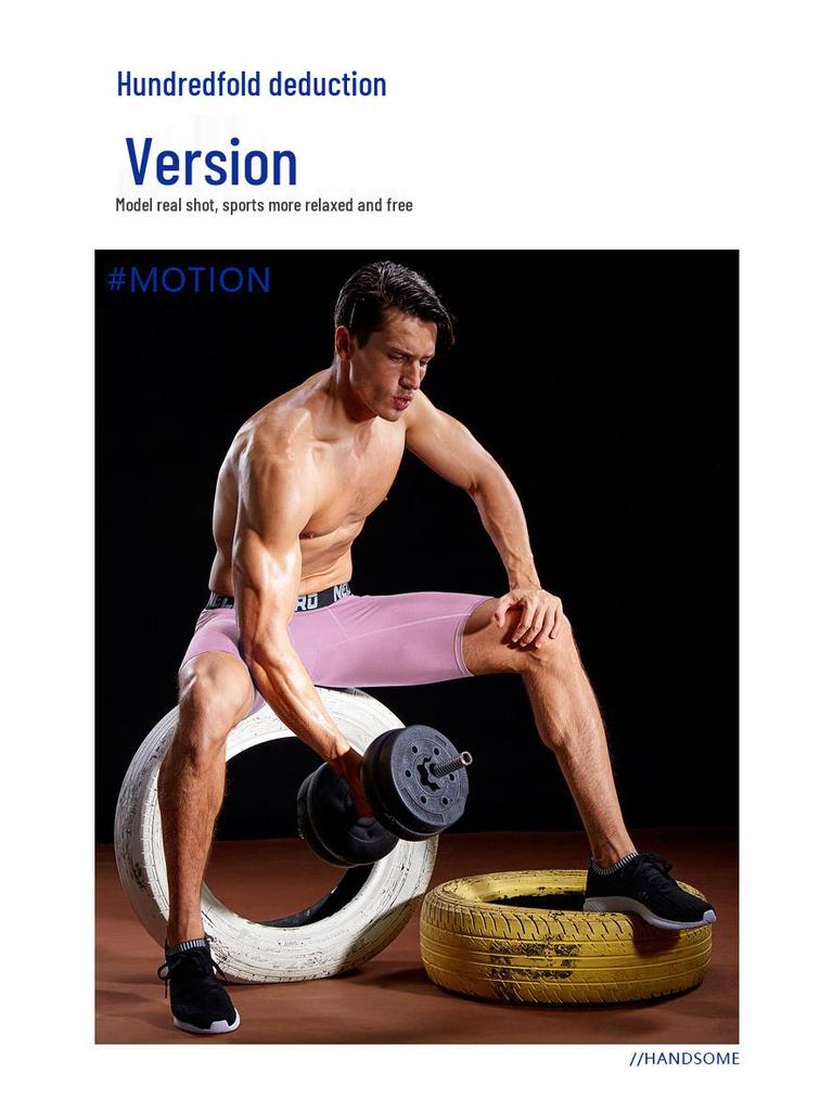 Men's Quick-Dry Compression Athletic Shorts 