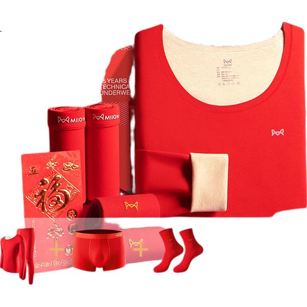 MIIOW Gift Box Red Thermal Underwear Set for Men - Year of the Horse Cashmere and German Velvet Autumn Clothes