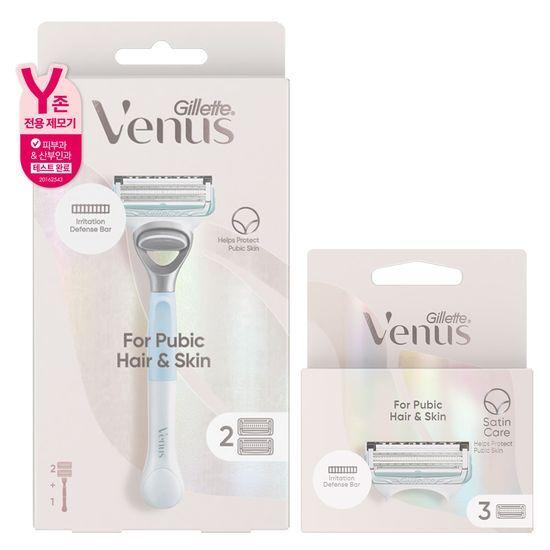 Venus Y-Zone Hair Removal Machine Main Unit/Choose 1 of 2 Refills