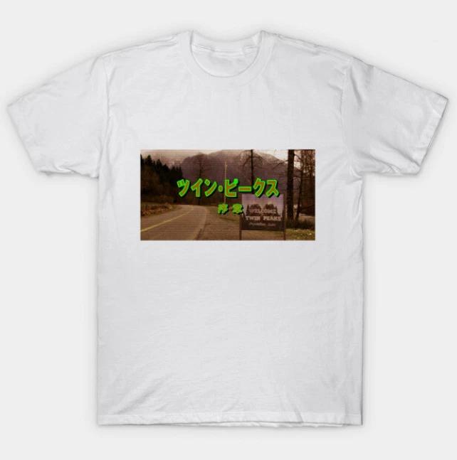 twin peaks japan T-Shirt XL