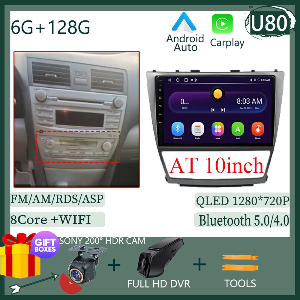 Android 14 Car Radio Multimedia Video Player For Toyota Camry 7 XV 40 50 2006-2011 Navigation Head Unit Carplay Stereo Speakers