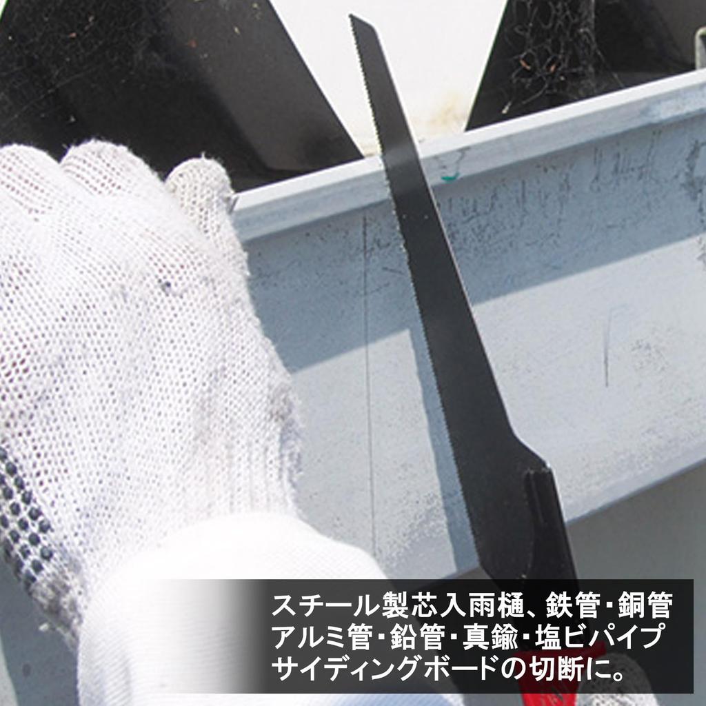 Z-Saw Z-Saw Western Waist Saw, 180mm, for Metal, Model 15212