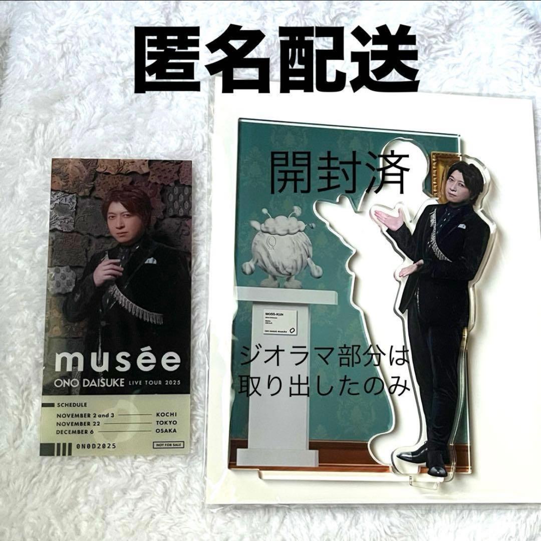 [USED] Daisuke Ono musee acrylic stand with purchase bonus