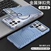 Case For Nubia RedMagic 11 11S Pro+ Aluminum Alloy Heat Dissipation Cooling Metal Honeycomb Holes Cover For RedMagic11 Pro Plus