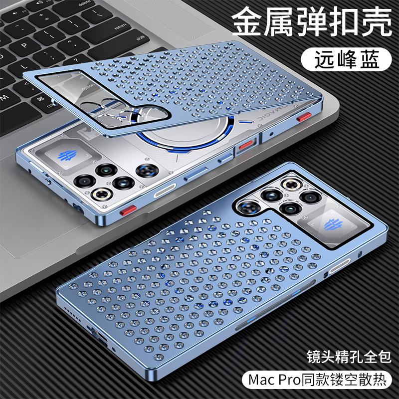 Case For Nubia RedMagic 11 11S Pro+ Aluminum Alloy Heat Dissipation Cooling Metal Honeycomb Holes Cover For RedMagic11 Pro Plus